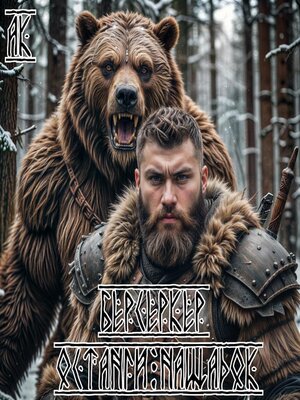 cover image of Berserker